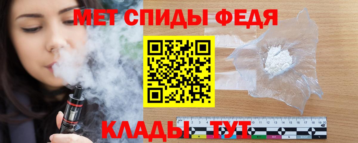 Балашов  АМФЕТАМИН  Вход с VPN  Amphetamine  Amphetamine VHQ 