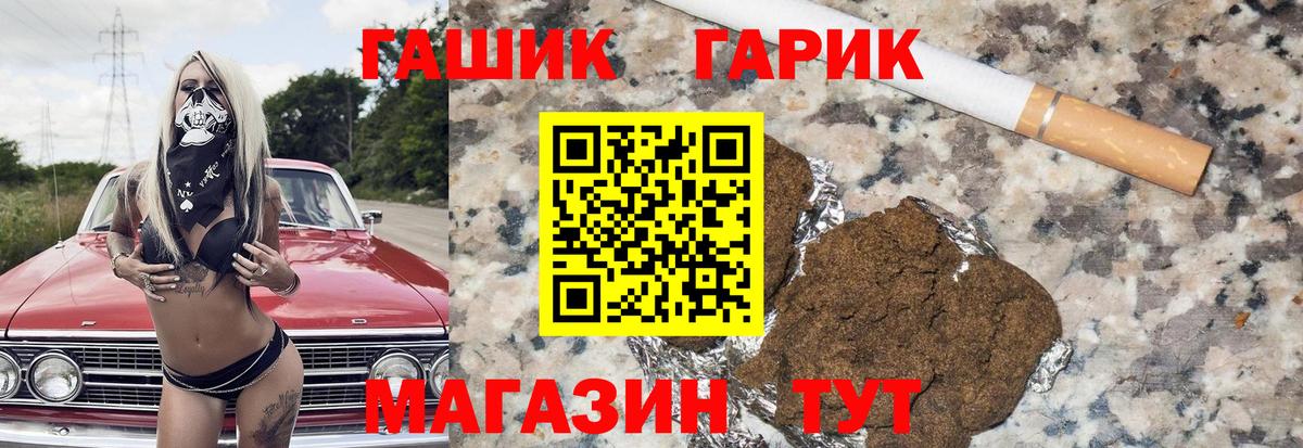 купить наркоту  Гашиш 40% ТГК  Вход с VPN  Гашиш  Балашов  Гашиш VHQ 