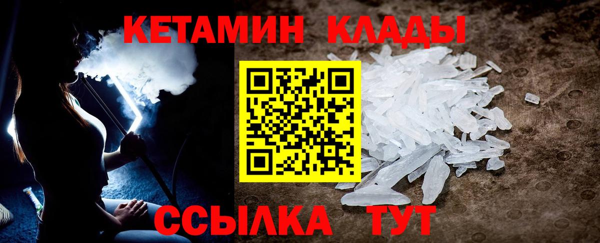 блэк спрут зеркало  КЕТАМИН VHQ  Балашов  Вход с VPN  КЕТАМИН ketamine 
