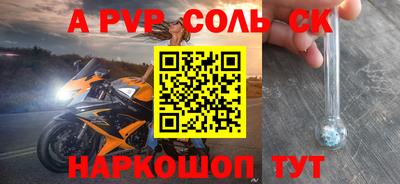 героин Изобильный