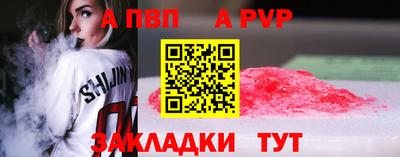 СК Ипатово
