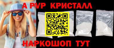 СК Ипатово