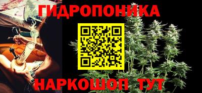 СК Ипатово