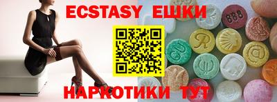 СК Ипатово
