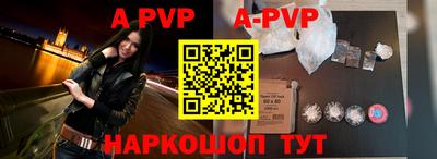 ALPHA-PVP Ирбит