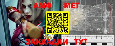 ALPHA-PVP Ирбит