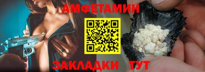 ALPHA-PVP Ирбит