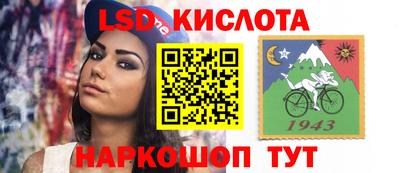 СК Ипатово