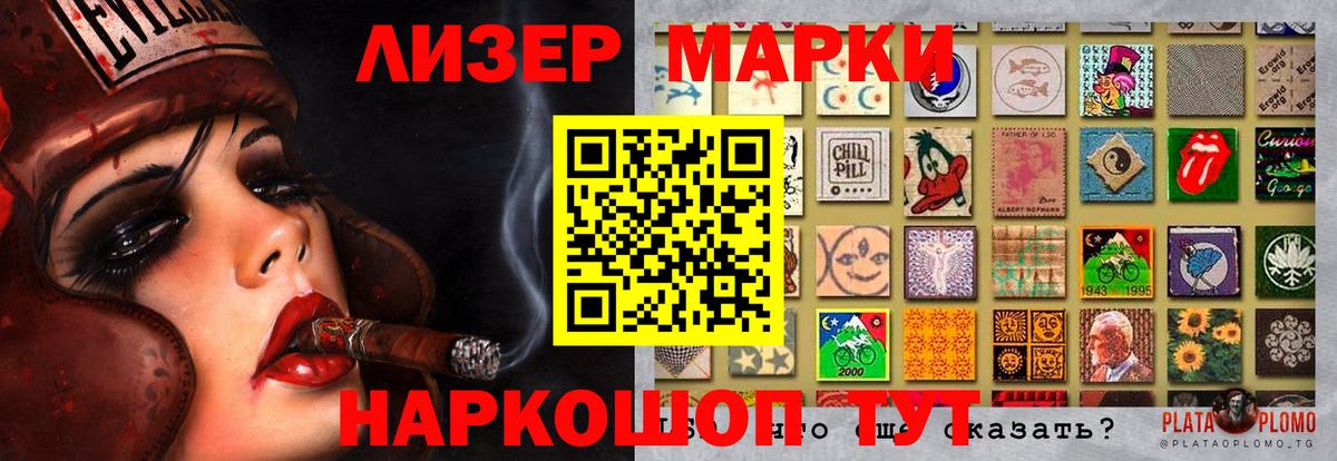 Балашов  Лсд 25 экстази ecstasy  ЛСД экстази кислота  Вход с VPN 