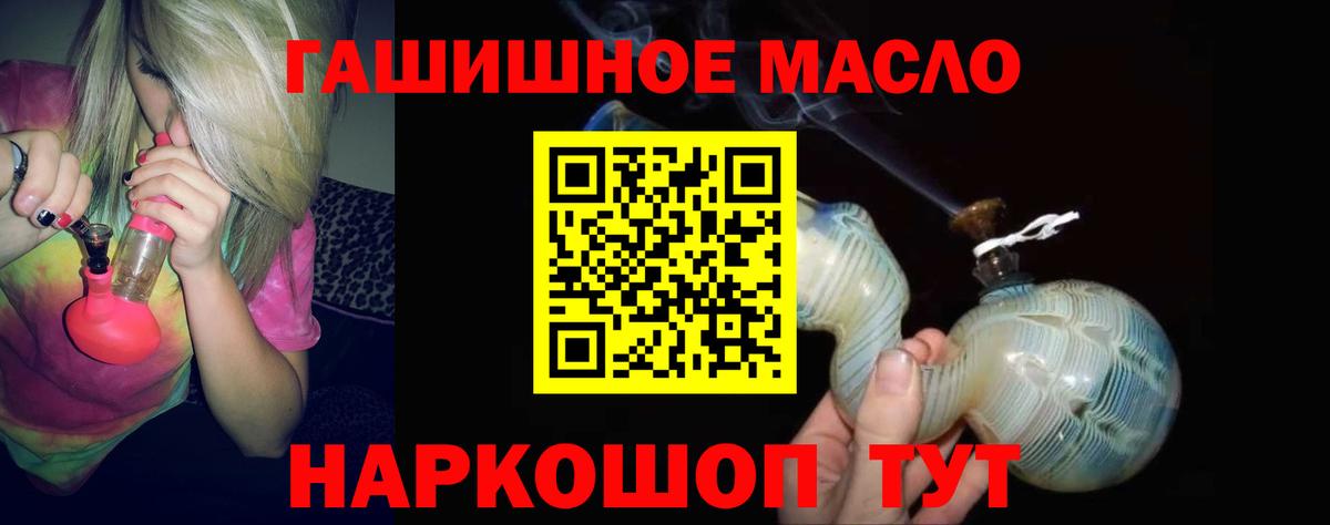 Дистиллят ТГК вейп Балашов